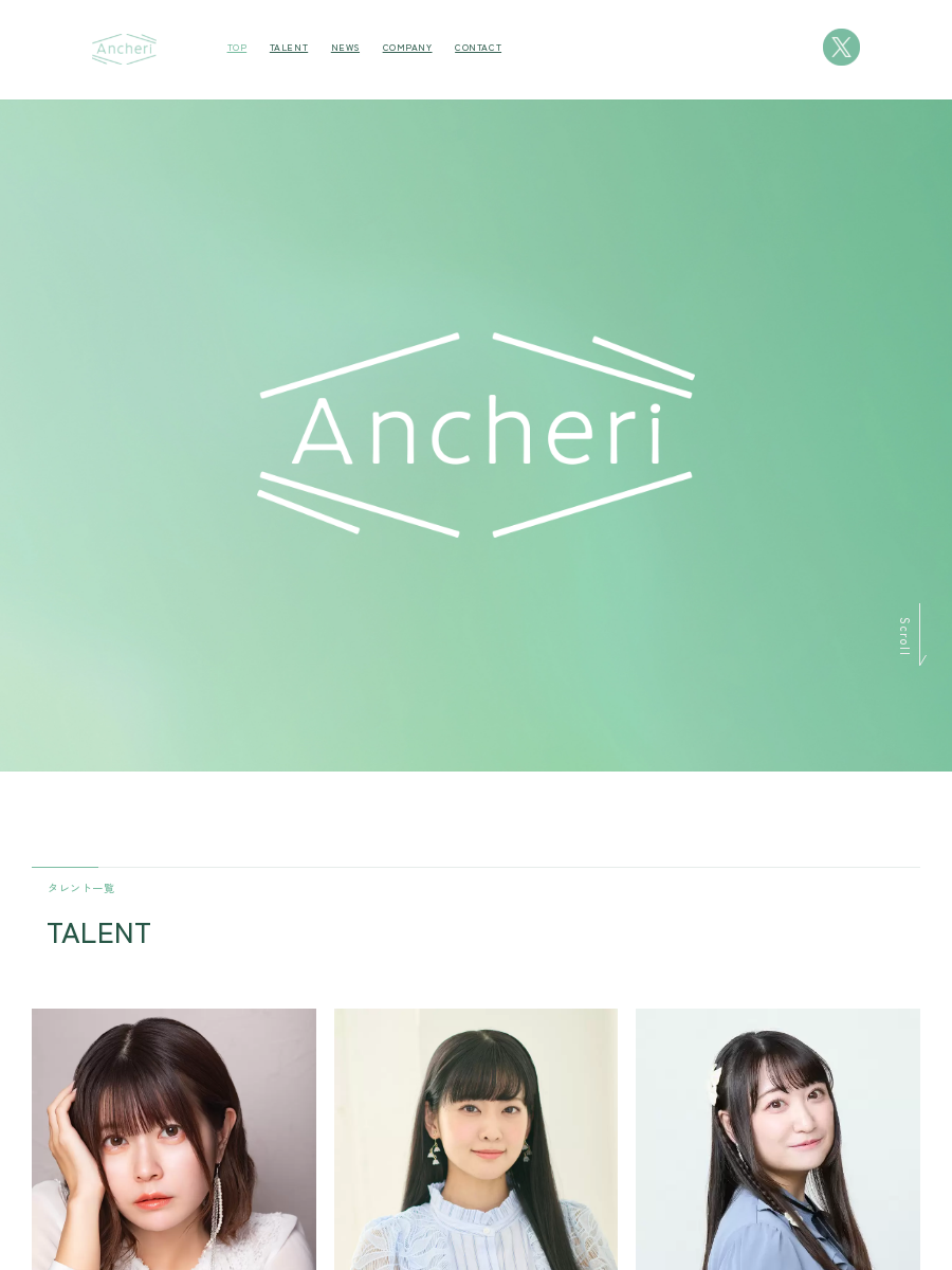 櫻井陽菜　サイン　エネルギー 櫻井陽菜 (@sakuraihi_na) / X